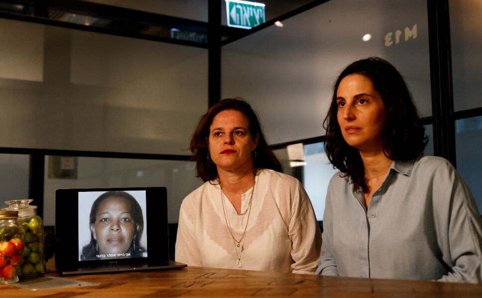 violencia contra la mujer michal sela israel.