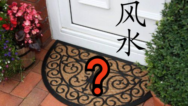 3 razones por las que deberías tener un tapete afuera de tu casa sí o sí, según el Feng Shui