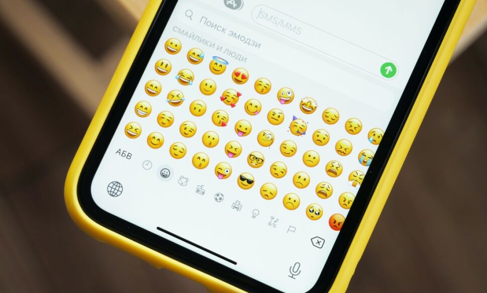 whatsapp nuevos emojis android.jpg