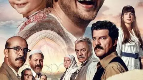 Prime Video película turca