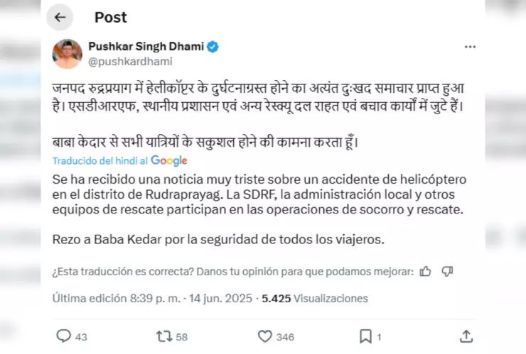 ministro-principal-de-Uttarakhand-lamenta-desplome-de-aeronave-en-la-India