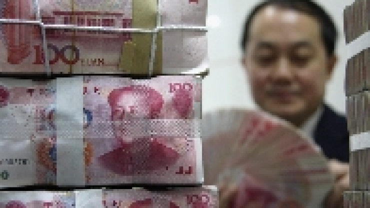 china yuan