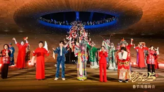 Año Nuevo Chino 2025: la gala que rompió todos los récords