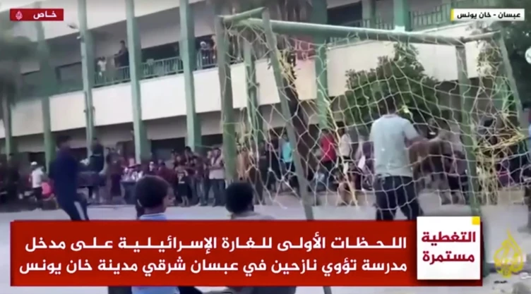 bombardeo-israelí-escuela-refugio-palestinos-desplazados-gaza-video-portada