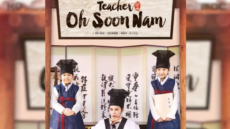 kdramas para ver el dia del maestro.jpg