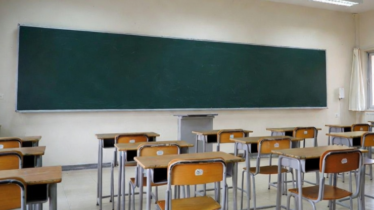beca rita cetina registro primaria