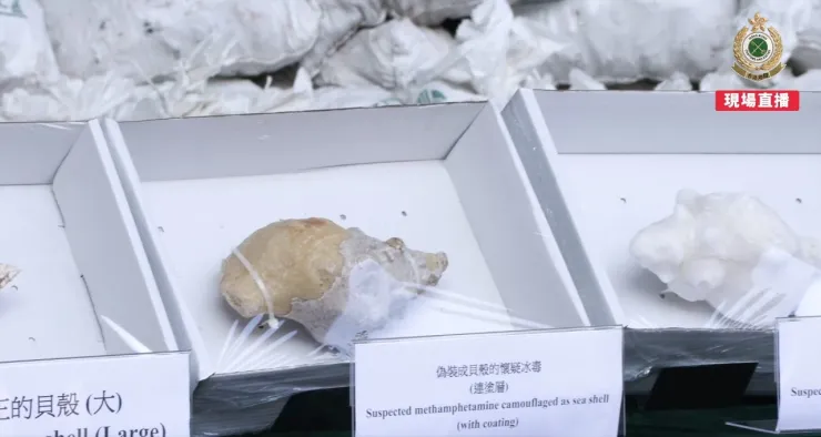 droga-meta-concha-hong-kong