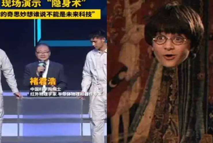 capa de invisibilidad