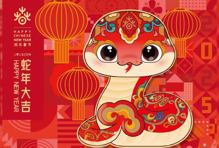 Año nuevo chino.jpg