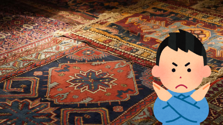 alfombras.png