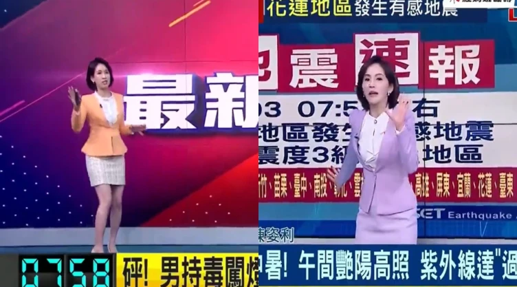 En redes sociales reconocieron el profesionalismo de las dos presentadoras, durante el terremoto en Taiwán.