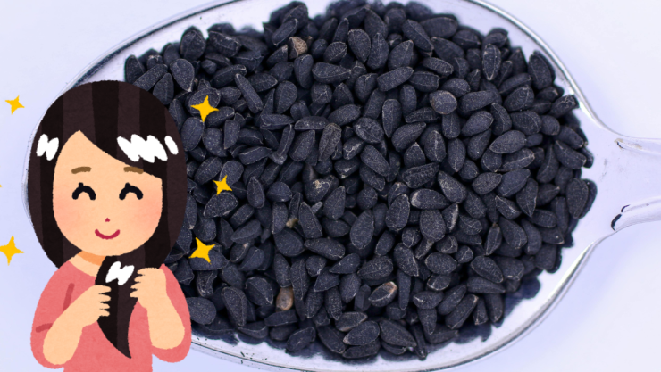 _nigella sativa.png