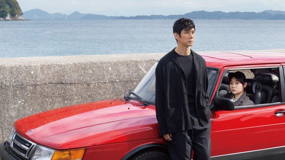 Drive my car - Oscar 2022