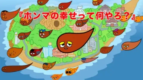 6 animes raros y curiosos Unko