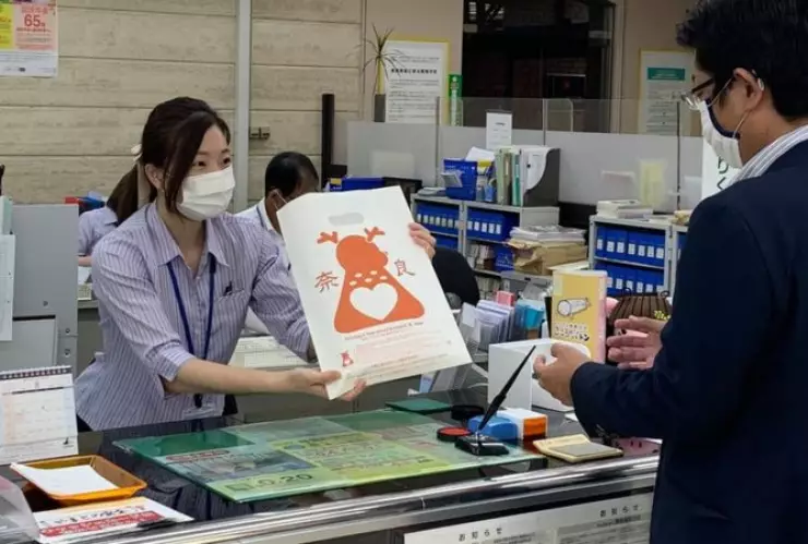 Venta de bolsas hechas de salvado de arroz en Japón