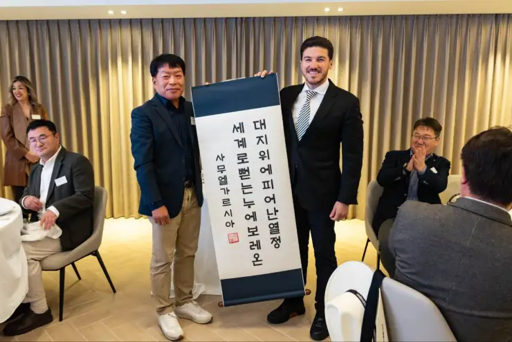 Gobernador de Nuevo León inversion de Corea del Sur