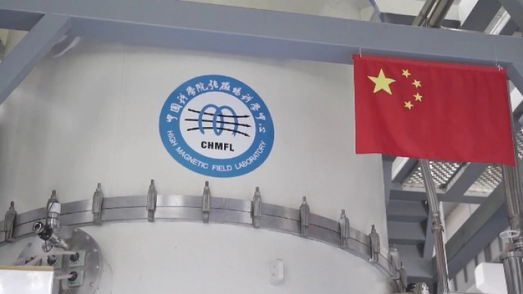 Científicos China campo magnético récord
