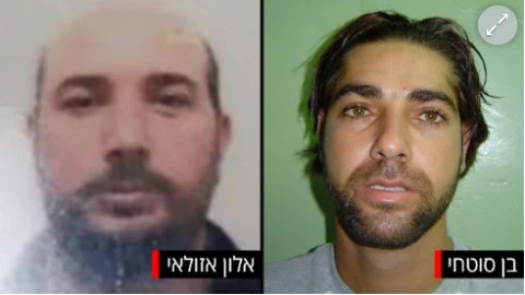 Israelíes plaza artz