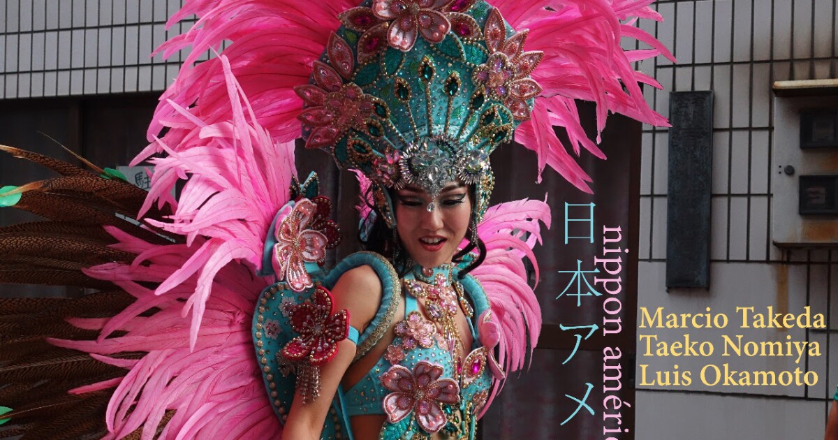 ‘Nippon América’, la exposición que te acerca a Japón desde Google Maps