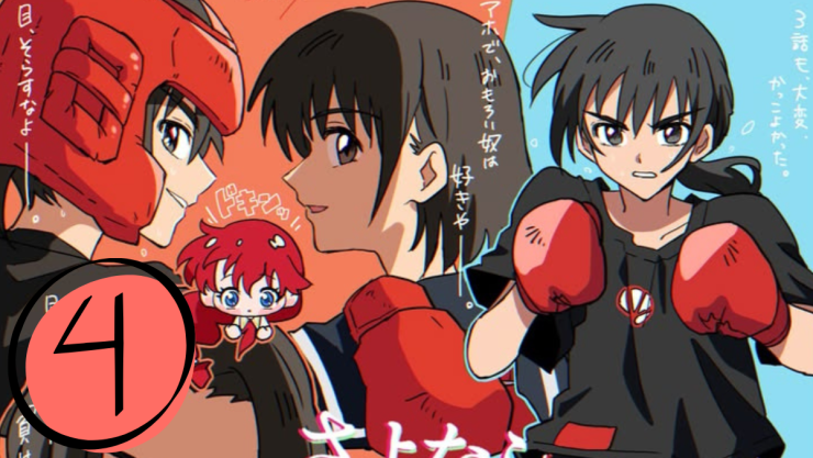 anime (1).png