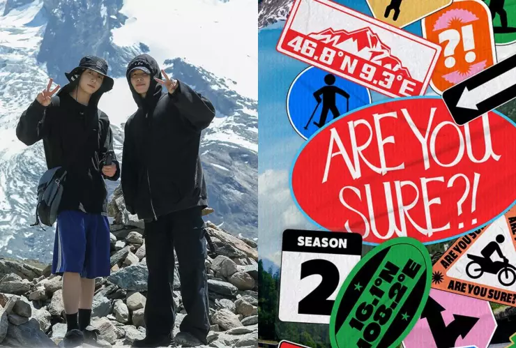 Are You Sure?! Temporada 2