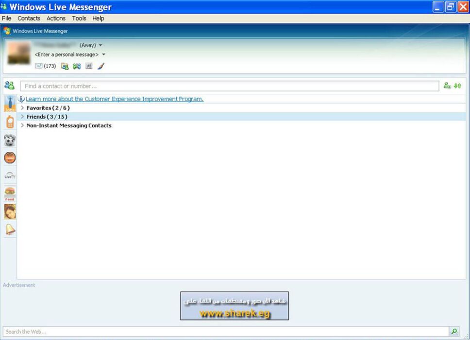 WhatsApp, tono, MSN Messenger 2.jpg