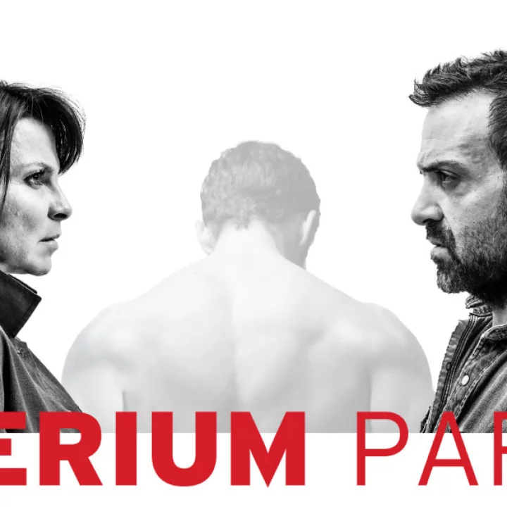 Nerium Park