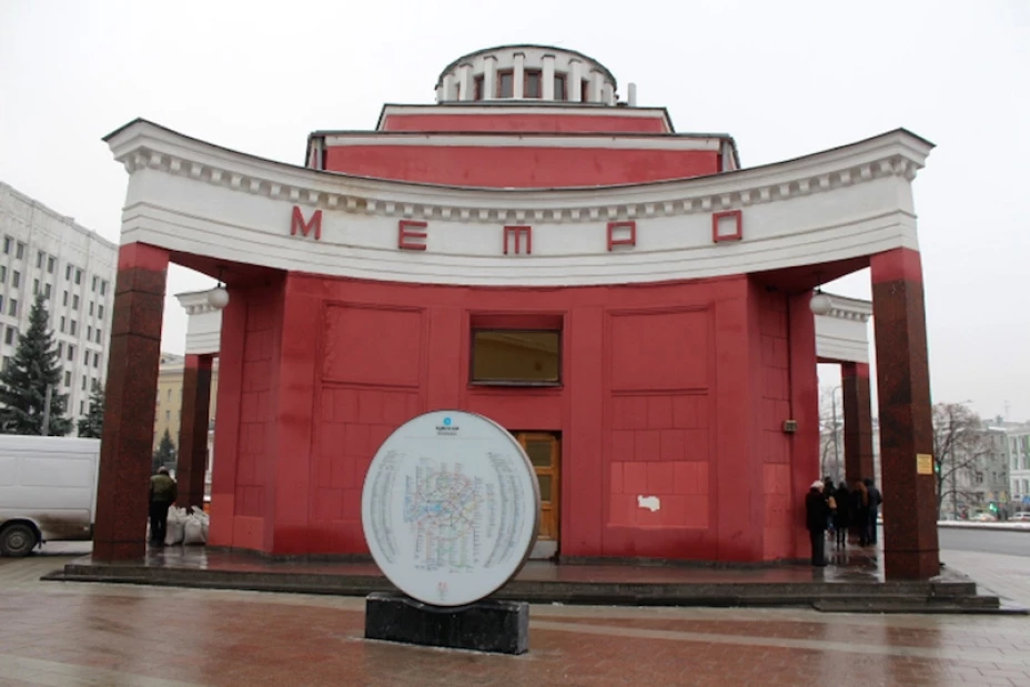La Plaza Roja en Moscú