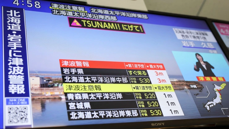 Una pantalla de televisión muestra un reportaje sobre la alerta de tsunami emitida por la Agencia Meteorológica de Japón , que indica que se esperan olas de hasta 3 metros (9,84 pies) que alcanzarán amplias zonas costeras del norte de Japón tras un terremoto de magnitud preliminar de 7,4 frente a la costa noreste de Japón , en Tokio, Japón, el 20 de abril de 2026.