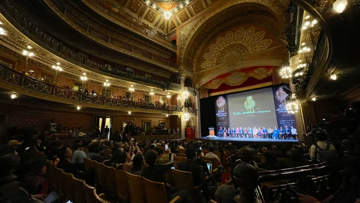 Festival Cervantino