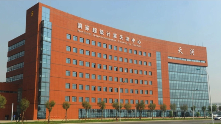 Supuesto hackeo a Centro Nacional de Super Computación en China