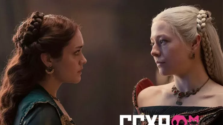 CONFIRMADO: El elenco de La Casa del Dragón llega a la CCXP México