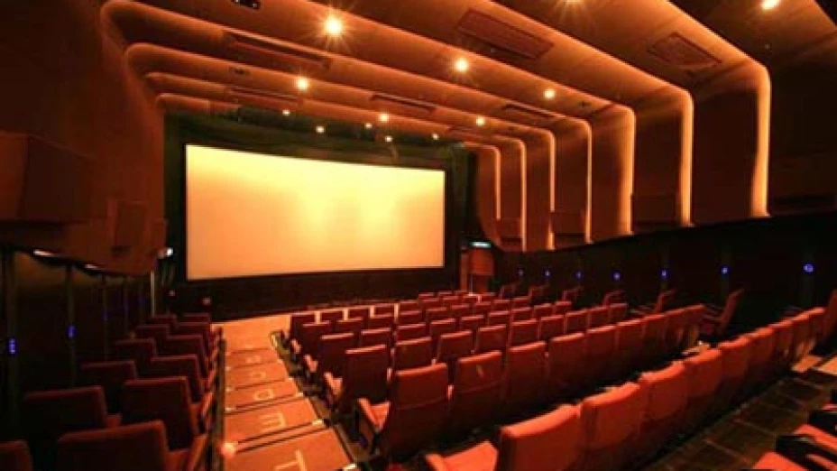 cine