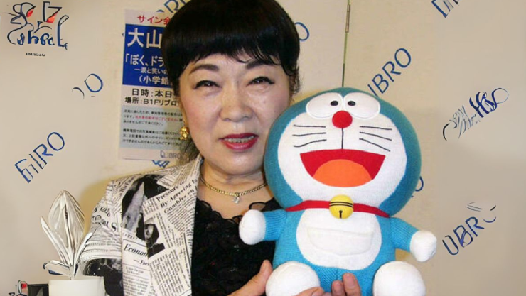 Nobuyo Ōyama.jpg