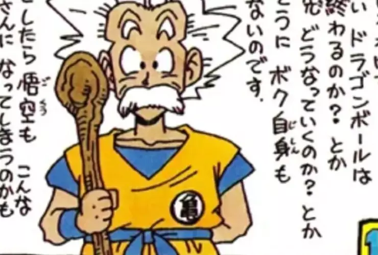Akira Toriyama dibuja a Goku de viejito