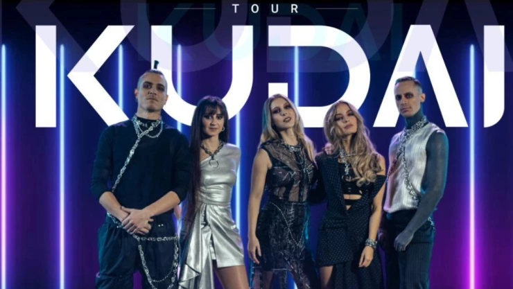 KUDAI 2024