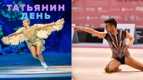 patinadora Cristofer Benitez ataque sexista.jpg