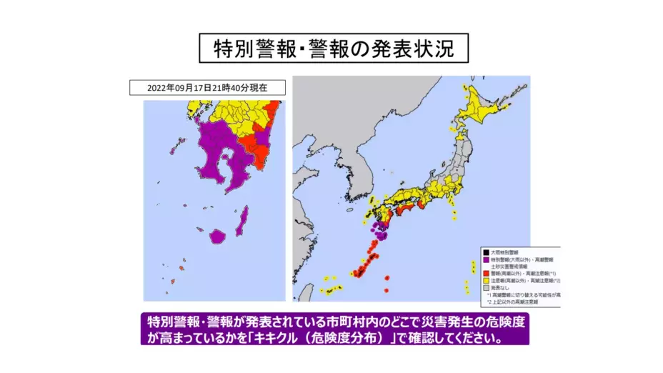 Japón tifón Nanmadol