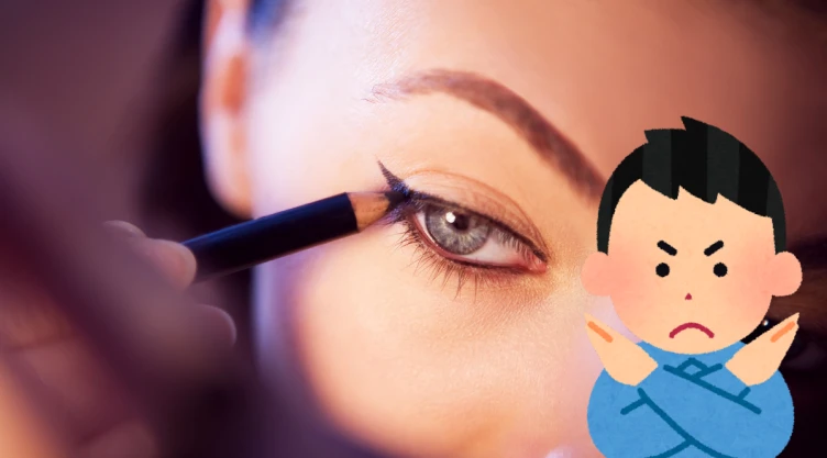 eyeliner (2).png
