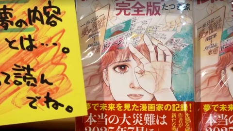 ¿Qué dice el manga de 2021? Comic japonés que menciona sismo y tsunami en julio 2025