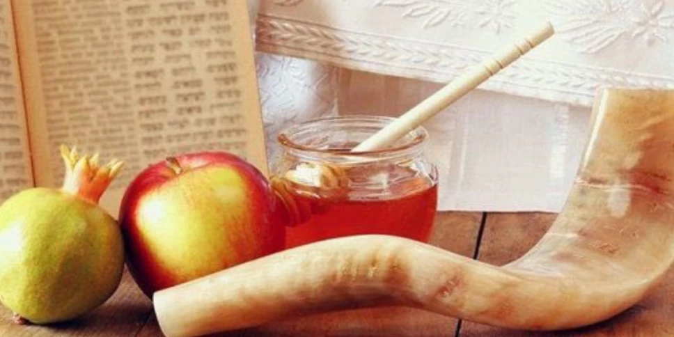 rosh hashaná judios