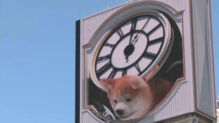 perro gigante 3D