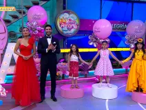 Miss Alegría