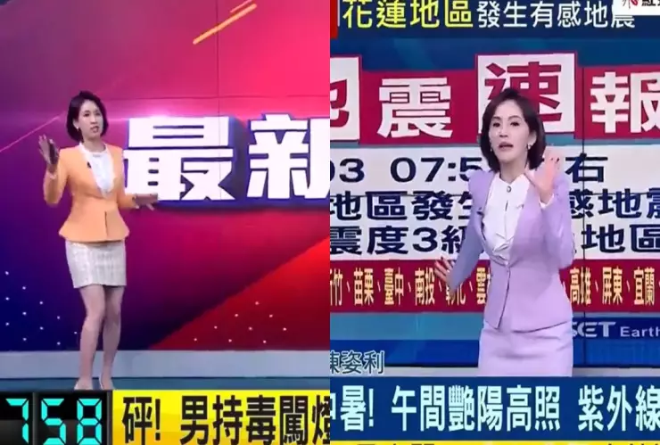 En redes sociales reconocieron el profesionalismo de las dos presentadoras, durante el terremoto en Taiwán.