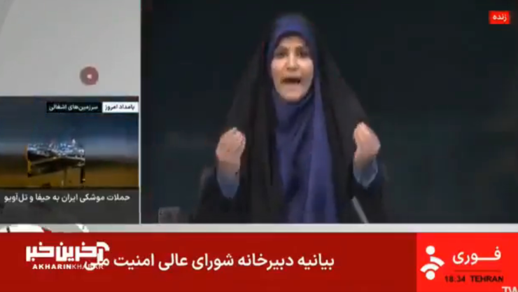 Israel lanza misil contra televisión iraní en plena transmisión en vivo.