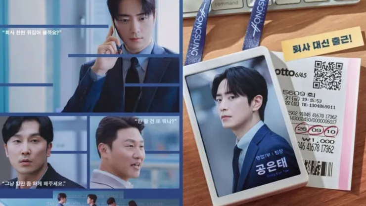 kdramas de septiembre.jpg