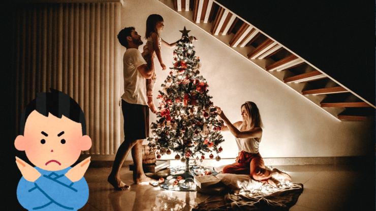 fengshui-árbol de navidad.png
