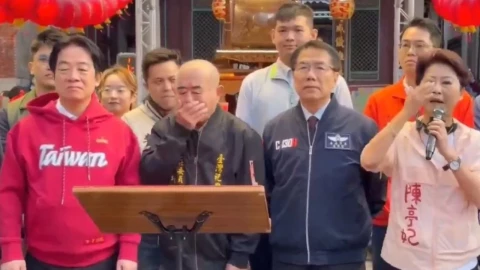 Presidente Taiwán vómito ceremonia