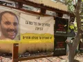 Kibutz lucha por renacer tras la masacre