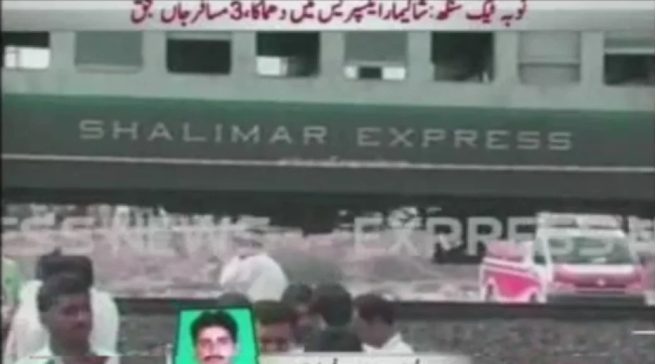 Un video difundido por la Pakistán muestra la magnitud de la explosión